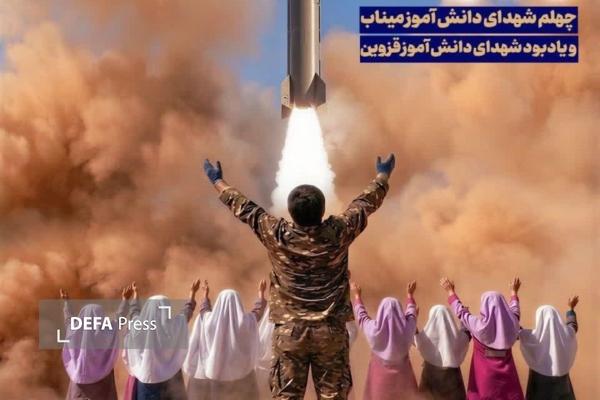 راهپیمایی و تجمع «موج ۳۹+۱» در قزوین برگزار میشود راهپیمایی و تجمع «موج ۳۹+۱» در قزوین برگزار میشود