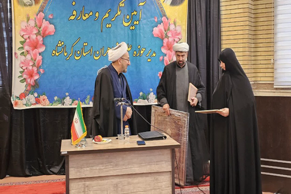 سرپرست جدید مدیریت حوزه علمیه خواهران کرمانشاه معرفی شد