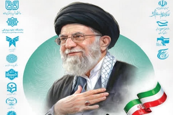 دانشگاهیان کرمان اربعین رهبر شهید را گرامی می‌دارند+پوستر