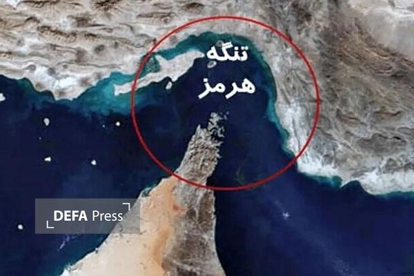 اذعان آسوشیتدپرس به درآمدزایی تنگه هرمز برای ایران اذعان آسوشیتدپرس به درآمدزایی تنگه هرمز برای ایران