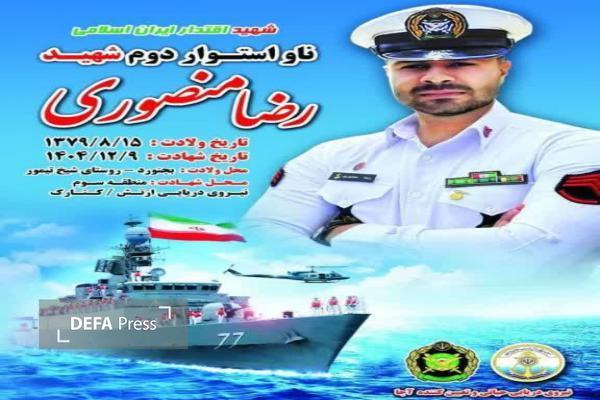 فیلم/ پدر شهید: دشمنان اسلام بدانند همه ما آماده شهادت در راه خدا هستیم