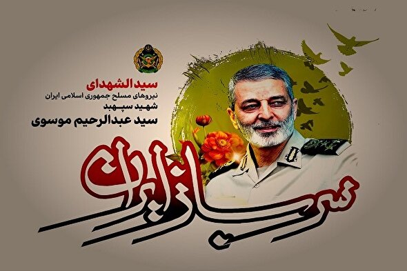 نماهنگ/ چله‌نشین