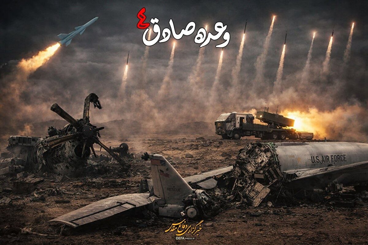 اهداف دشمنان آمریکایی و صهیونیستی از سواحل مدیترانه تا شرق شبه جزیره حجاز زیر آتش پرحجم موج ۱۰۰ عملیات وعده صادق ۴ اهداف دشمنان آمریکایی و صهیونیستی از سواحل مدیترانه تا شرق شبه جزیره حجاز زیر آتش پرحجم موج ۱۰۰ عملیات وعده صادق ۴