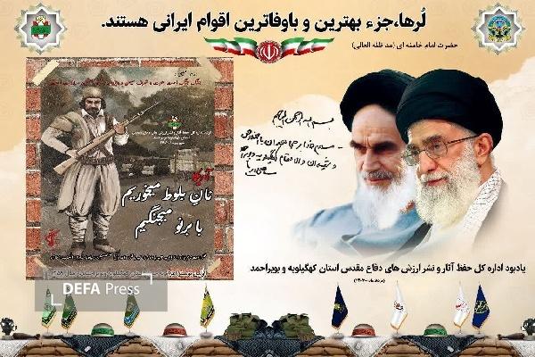 نان بلوط میخوریم، با برنو میجنگیم نان بلوط میخوریم، با برنو میجنگیم