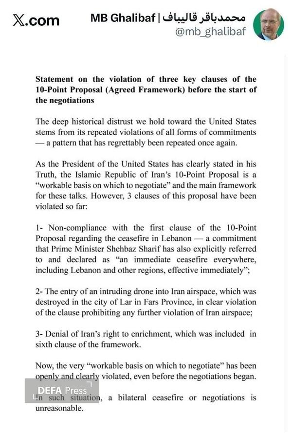 قالیباف: پس از ۳ نقض کلیدی چارچوب مورد توافق، آتشبس و مذاکره بیمعناست قالیباف: پس از ۳ نقض کلیدی چارچوب مورد توافق، آتشبس و مذاکره بیمعناست