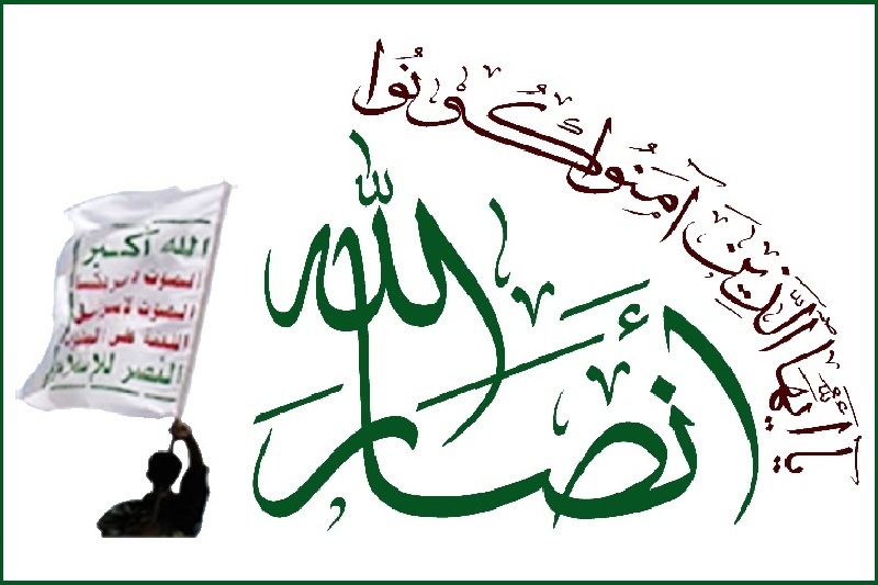 انصارالله یمن انصارالله: سامانه پدافندی دشمن صهیونیستی زیر ضربات موشکی ایران فروپاشید