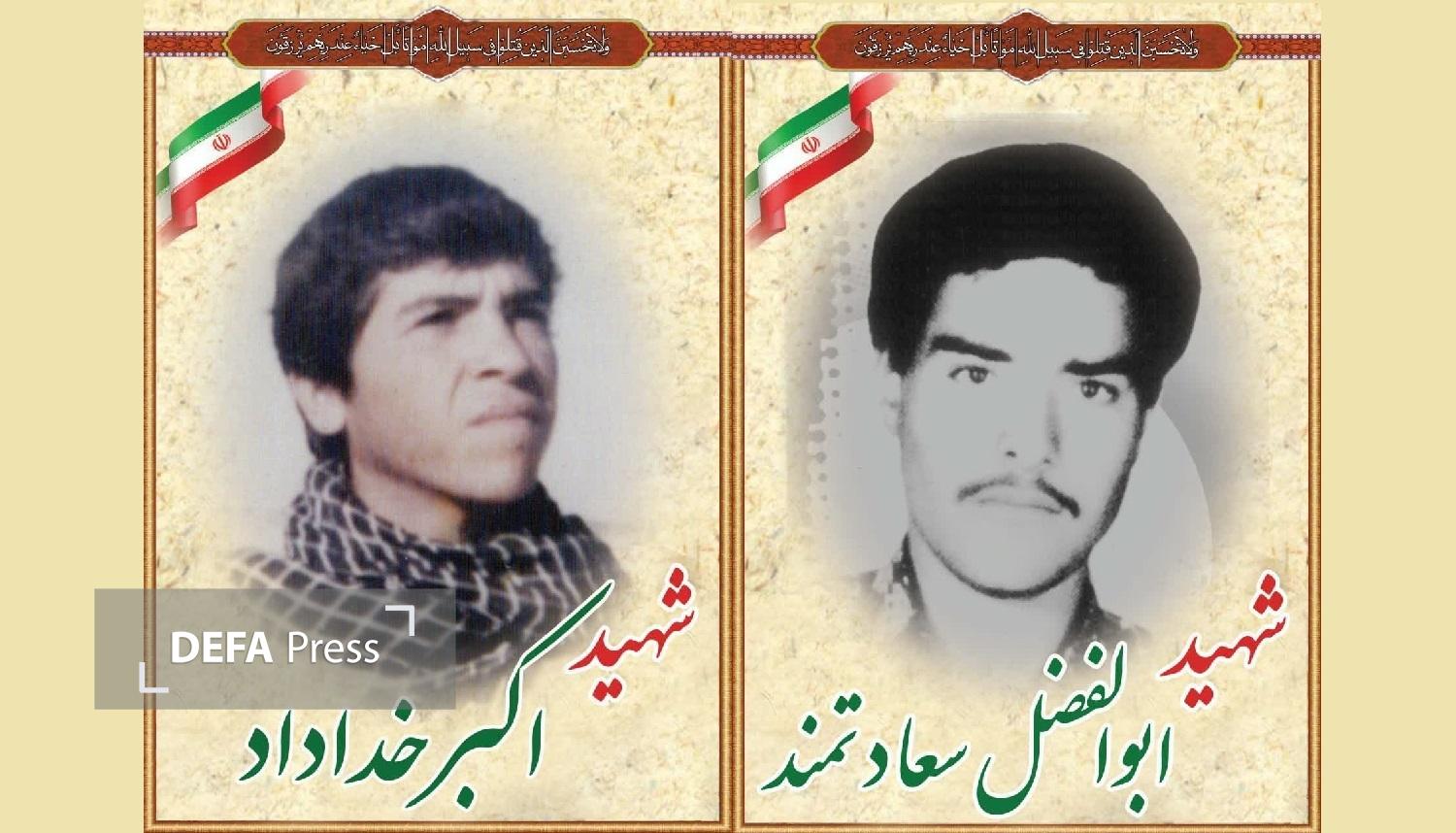 آشنایی با زندگی شهیدان خداداد و سعادتمند از روستای مومن آباد قم آشنایی با زندگی شهیدان خداداد و سعادتمند از روستای مومن آباد قم