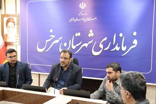 تحقق منطقه آزاد سرخس، مسیر توسعه پایدار را در منطقه هموار می‌کند