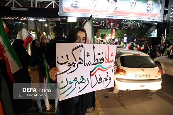 اربعین رهبر شهید انقلاب اسلامی - مشهد