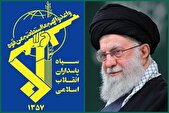 سپاه: راه رهبر شهید را با قدرت ادامه می‌دهیم