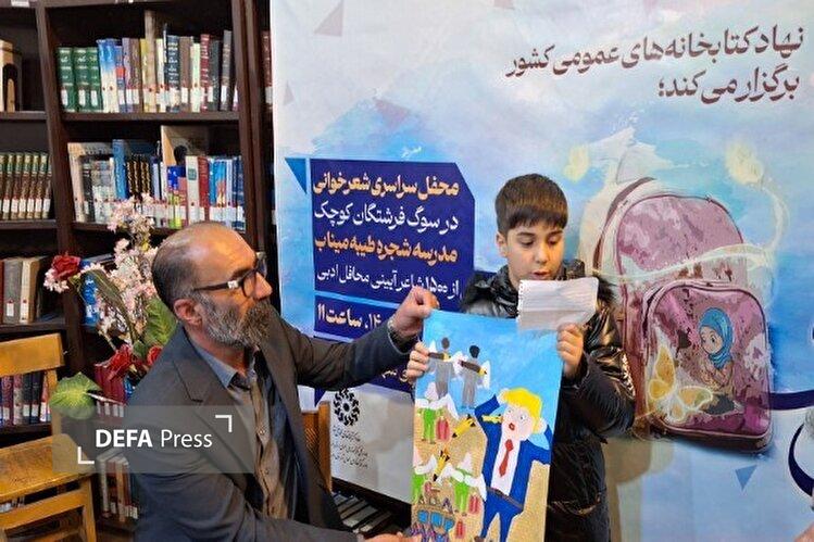 شاعران اردبیلی به یاد کودکان شهید میناب سرودند + فیلم شاعران اردبیلی به یاد کودکان شهید میناب سرودند + فیلم