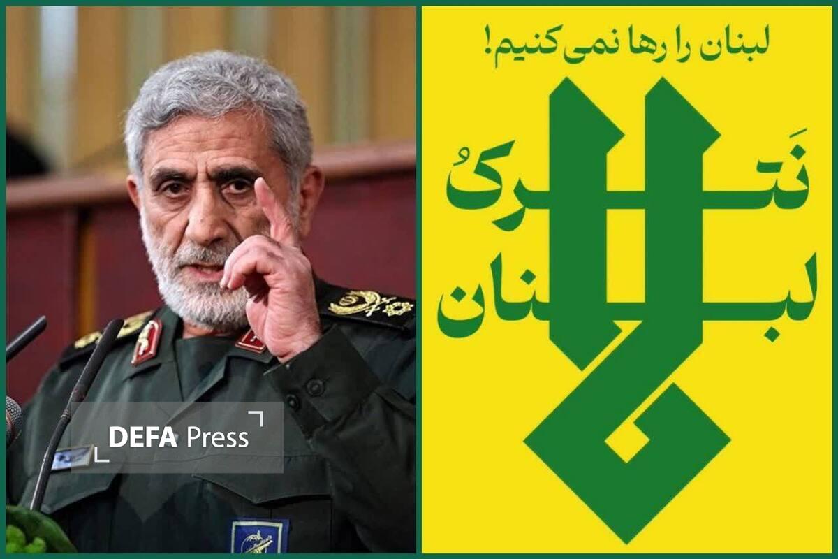 سردار قاآنی سردار قاآنی: مجازات سخت و پشیمانکنندهای در انتظار عاملین وحشیگری در لبنان است