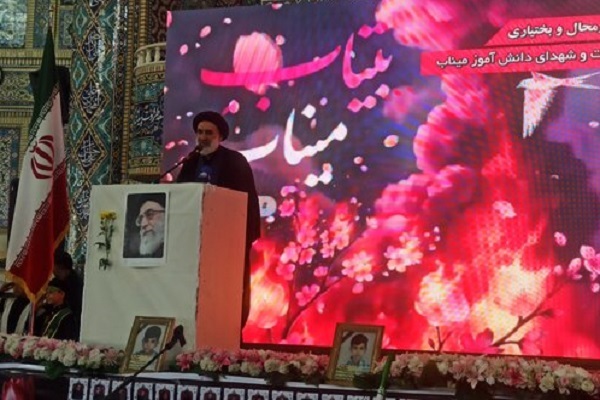 مراسم چهلمین روز شهادت «رهبر شهید» و «دانش‌آموزان میناب» در شهرکرد برگزار شد