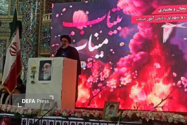 مراسم چهلمین روز شهادت «رهبر شهید» و «دانشآموزان میناب» در شهرکرد برگزار شد مراسم چهلمین روز شهادت «رهبر شهید» و «دانشآموزان میناب» در شهرکرد برگزار شد