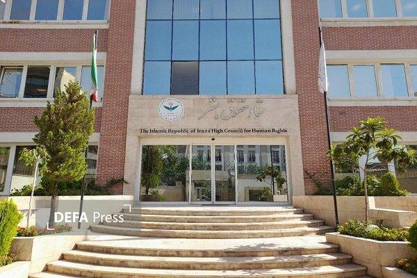 ستاد حقوق بشر: حملات دشمن به مراکز آموزشی مصداق جنایت جنگی است ستاد حقوق بشر: حملات دشمن به مراکز آموزشی مصداق جنایت جنگی است