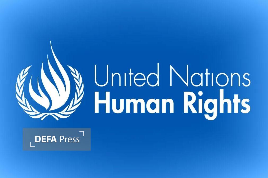 سازوکارهایی نمادین و سیاسی حقوق بشری نهادهای بین المللی سازوکارهایی نمادین و سیاسی حقوق بشری نهادهای بین المللی