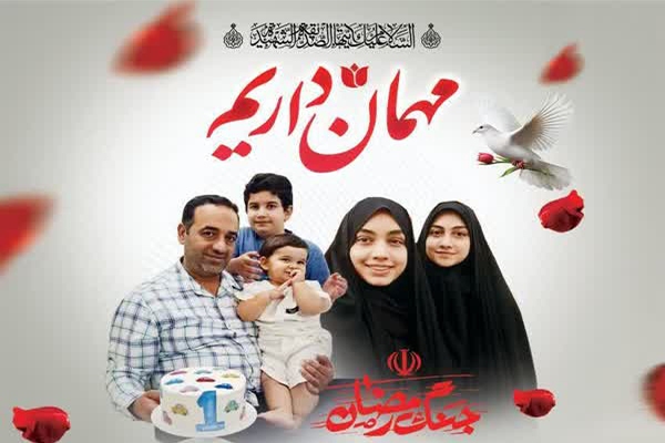 مراسم تشییع خانواده شهید نبی‌زاده فردا در شیراز برگزار می شود