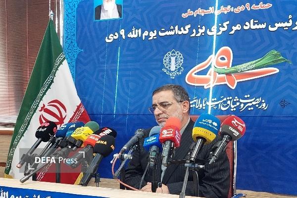 راهاندازی قرارگاه رسانهای شهید نائینی در رشت راهاندازی قرارگاه رسانهای شهید نائینی در رشت