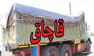 توقیف ۲ دستگاه کامیون کالای قاچاق در الیگودرز