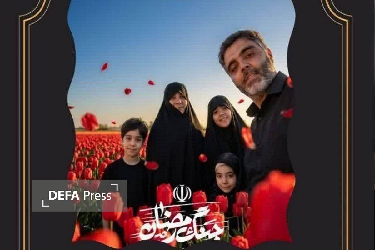 اربعین شهادت سردار خزائی و خانوادهاش برگزار میشود اربعین شهادت سردار خزائی و خانوادهاش برگزار میشود