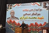 برگزاری مراسم بزرگداشت اربعین شهادت سرلشکر شیرازی