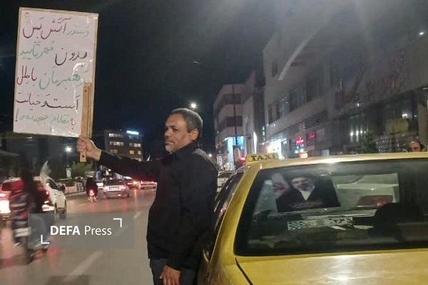 وطن، انقلاب و رهبری فصل مشترک زندگی ایرانیها وطن، انقلاب و رهبری فصل مشترک زندگی ایرانیها