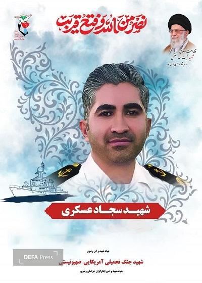 دیدار مدیرکل تبلیغات اسلامی خراسان رضوی با خانواده شهید «سجاد عسکری» + تصاویر