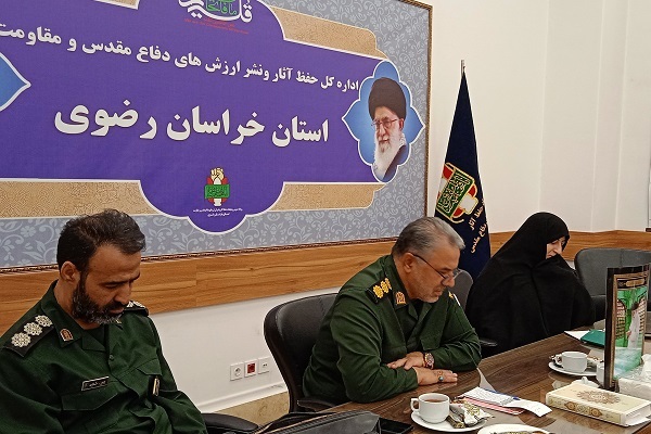 برگزاری نشست مشترک مدیرکل حفظ آثار و نشر ارزش‌های دفاع مقدس و مقاومت خراسان رضوی با مسئول بسیج جامعه زنان سپاه امام رضا (ع)