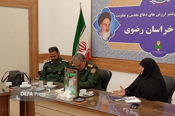 برگزاری نشست مشترک مدیرکل حفظ آثار و نشر ارزشهای دفاع مقدس و مقاومت خراسان رضوی با مسئول بسیج جامعه زنان سپاه امام رضا (ع) برگزاری نشست مشترک مدیرکل حفظ آثار و نشر ارزشهای دفاع مقدس و مقاومت خراسان رضوی با مسئول بسیج جامعه زنان سپاه امام رضا (ع)