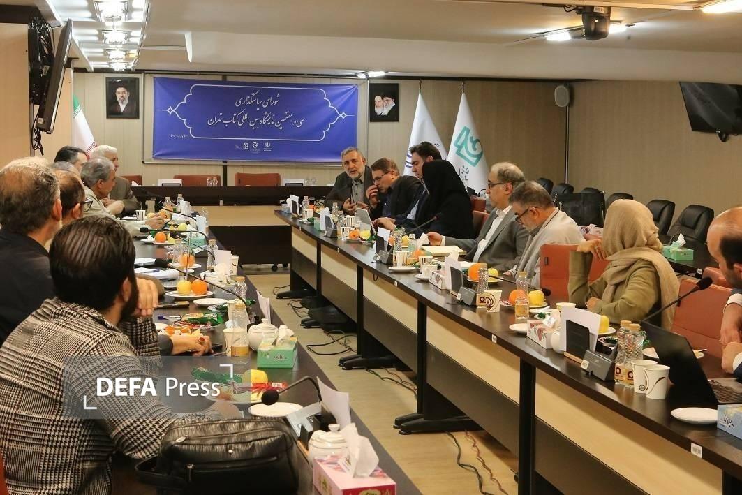 سنجش همهجانبه برگزاری نمایشگاه کتاب در شرایط فعلی کشور/ جمعبندی طرحهای پیشنهادی برای تصمیمگیری نهایی سنجش همهجانبه برگزاری نمایشگاه کتاب در شرایط فعلی کشور/ جمعبندی طرحهای پیشنهادی برای تصمیمگیری نهایی