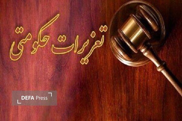 محکومیت ۹۸ میلیاردریالی قاچاقچی بلوریجات در خرمآباد محکومیت ۹۸ میلیاردریالی قاچاقچی بلوریجات در خرمآباد