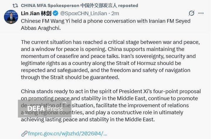 تأکید چین بر حفظ حاکمیت، امنیت و حقوق قانونی ایران در تنگه هرمز
