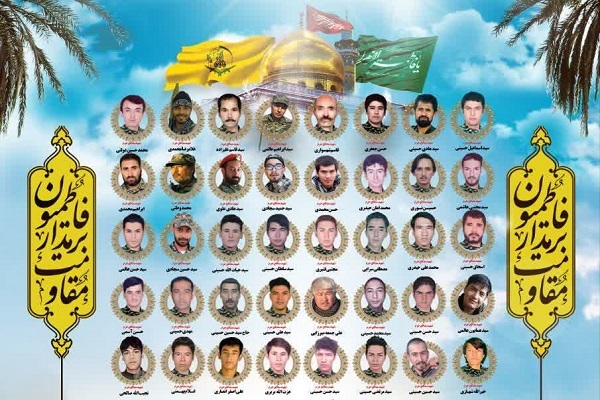 برگزاری مراسم بزرگداشت شهدای عملیات «بصرالحریر» در مشهد