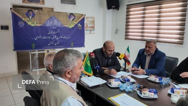 نشست خبری تشریح برنامههای دهه کرامت در استان مرکزی / گزارش فعالیت شبکه خادمیاری رضوی+ تصاویر نشست خبری تشریح برنامههای دهه کرامت در استان مرکزی / گزارش فعالیت شبکه خادمیاری رضوی+ تصاویر