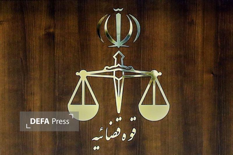 تأکید دادستانی کل کشور بر استیفای حقوق مادی و معنوی ملت ایران تأکید دادستانی کل کشور بر استیفای حقوق مادی و معنوی ملت ایران