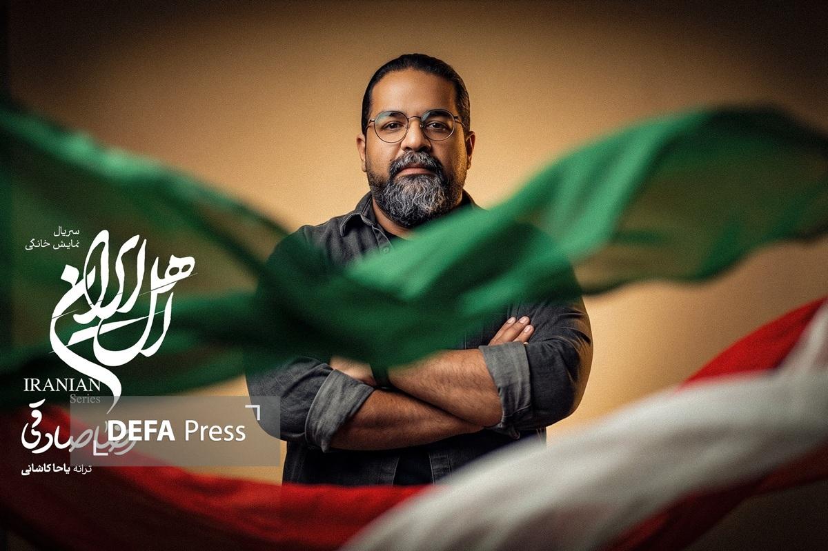رضا صادقی برای «اهلِ ایران» خواند/ موج دوم سریال از راه رسید رضا صادقی برای «اهلِ ایران» خواند/ موج دوم سریال از راه رسید