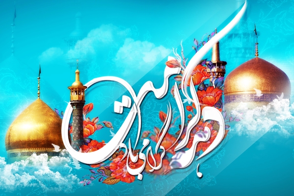 عطر رضوی در جای‌جای البرز می‌پیچد؛ اعلام برنامه‌های دهه کرامت