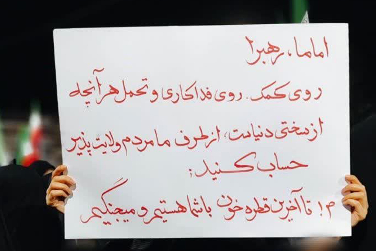 تصاویر/ وقتی نوشته‌ها سخن می‌گویند