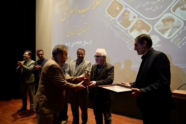 چهره هنر انقلاب ۱۴۰۴ زنجان معرفی شد