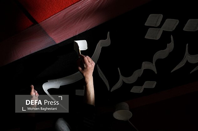 کارگاه خیمه هنر