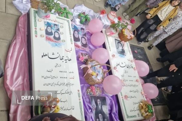 جشن روز دختر در گلزار شهدای بوئین‌زهرا برگزار شد
