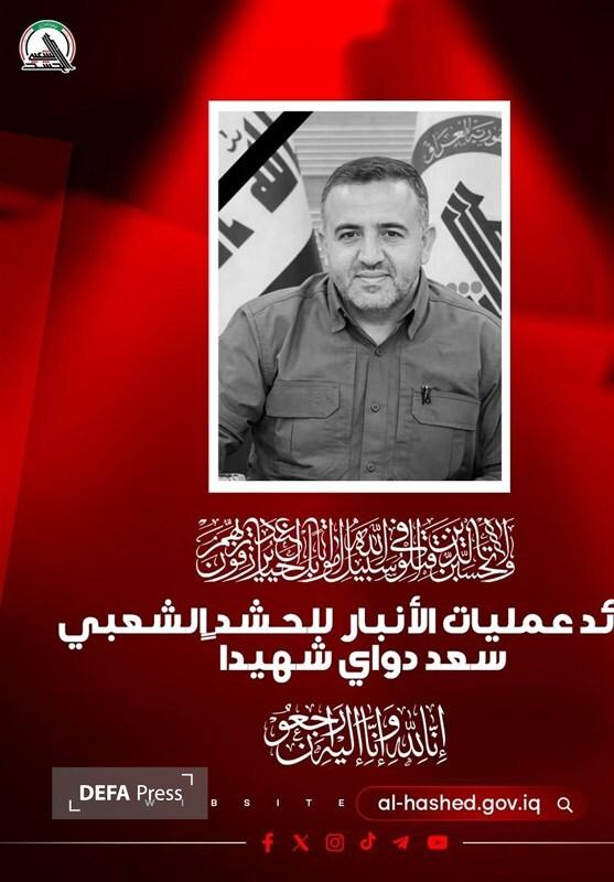 حمله آمریکا به مقر حشد شعبی و شهادت یکی از فرماندهانش