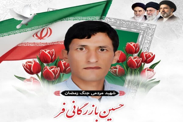 مراسم تشییع و بزرگداشت «حسین بازرگانی‌فر» در زنجان برگزار می‌شود