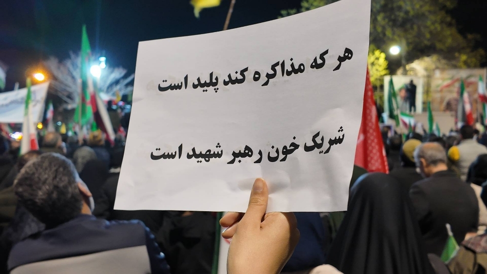 تصاویر/ اجتماع حماسی مردم اراک با شعار: هرکی مذاکره کند پلید است/ شریک خون رهبر شهید است