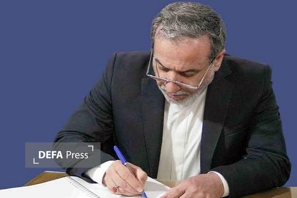 پیام تبریک عراقچی به دبیر شورای امنیت ملی پیام تبریک عراقچی به دبیر شورای امنیت ملی