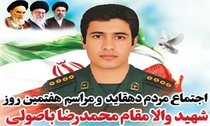 اجتماع بزرگ مردم روستای دهقاید