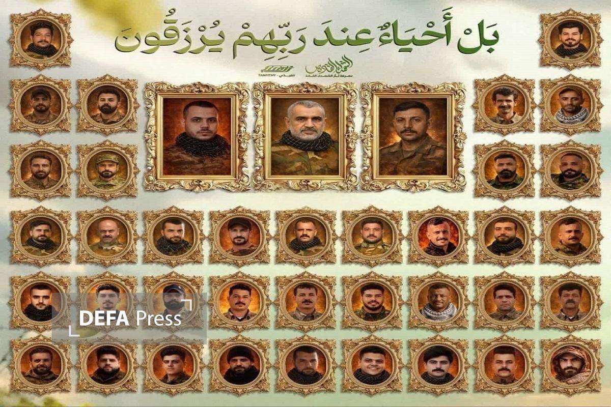 پیام تسلیت حزب موتلفه به حشدالشعبی عراق پیام تسلیت حزب موتلفه به حشدالشعبی عراق