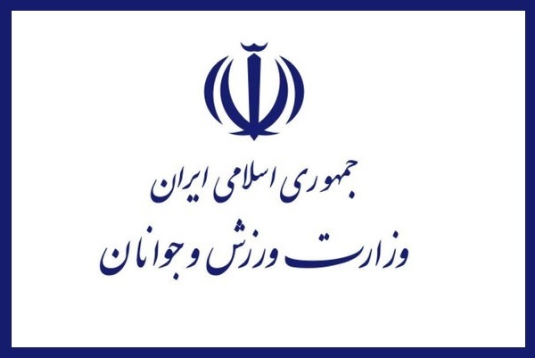 ممنوعیت اعزام تیمهای ورزشی به کشورهای متخاصم ممنوعیت اعزام تیمهای ورزشی به کشورهای متخاصم