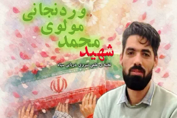 نخبه علمی نداسا در جنایت آمریکایی صهیونیستی به شهادت رسید