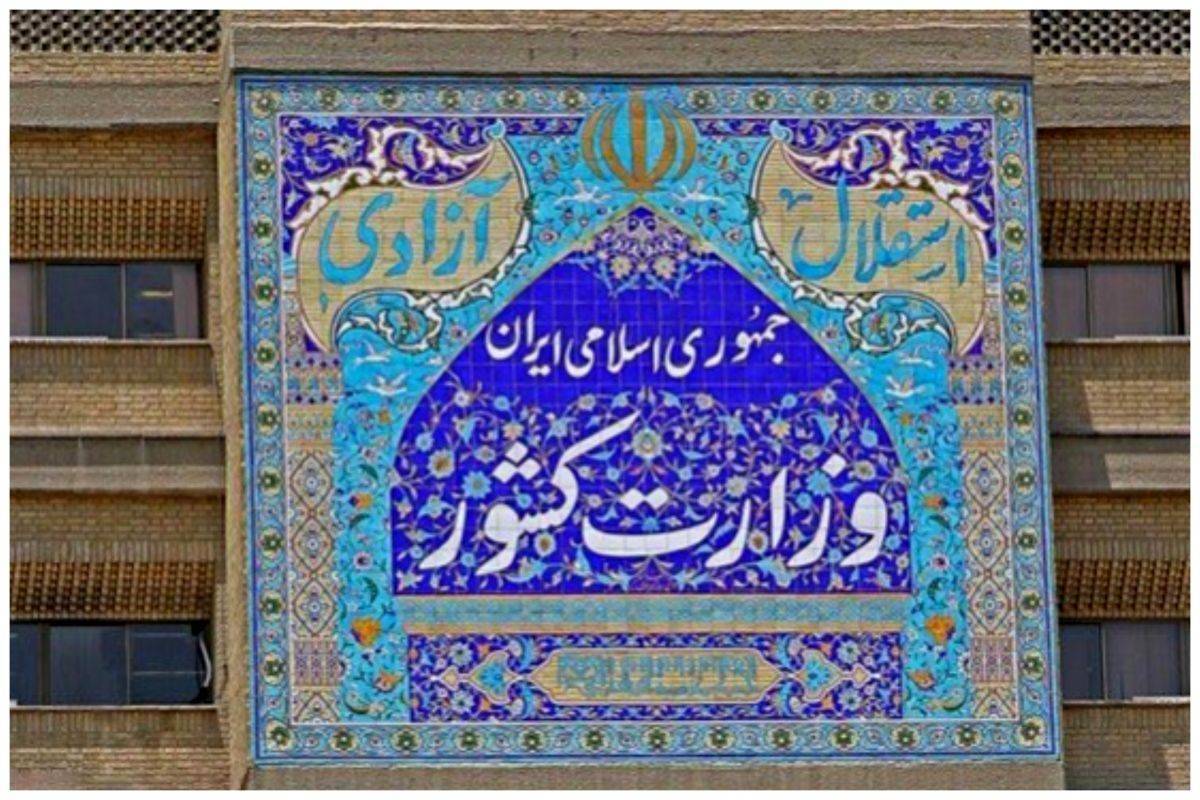 مشکل مدارک هویتی و احراز هویت آسیبدیدگان جنگ حل شد مشکل مدارک هویتی و احراز هویت آسیبدیدگان جنگ حل شد